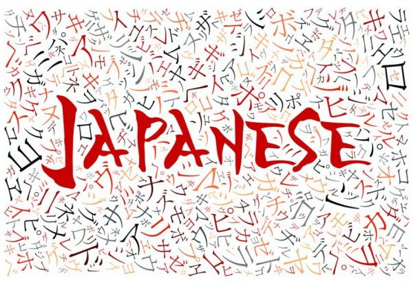 speed-master-n2-dokkai / Japanese Language