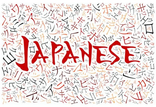 NEW KANZEN MASTER JLPT N1 GOI / Japanese Language